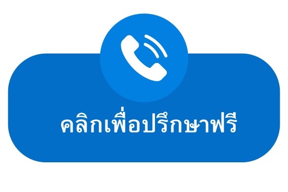 บริการปั๊มคอนกรีต งานพื้นอุตสาหกรรม นัฐคอน คอปอเรชั่น 